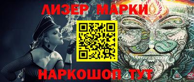 шишки Кинель