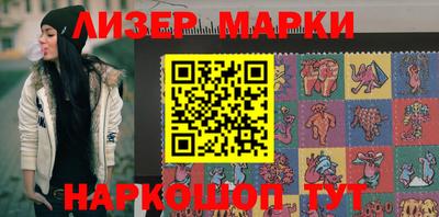 таблы Будённовск