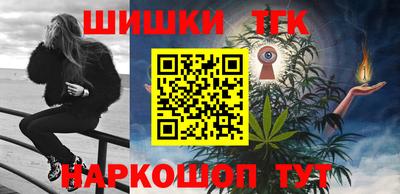 шишки Кинель