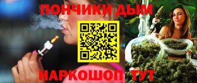 таблы Будённовск