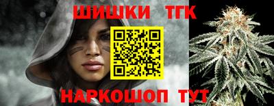 таблы Будённовск