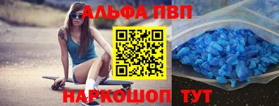 спайс Бузулук