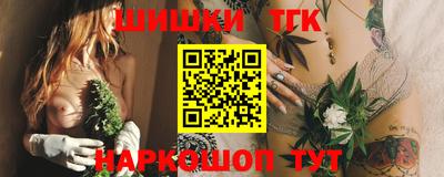 мяу мяу мука Бугуруслан