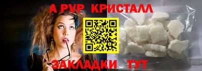 шишки Кинель