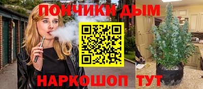 спайс Бузулук