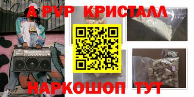 таблы Будённовск