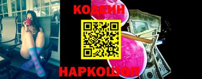 бошки Кингисепп