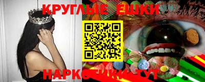 мяу мяу мука Бугуруслан