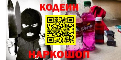 шишки Кинель