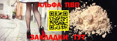 шишки Кинель
