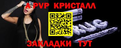 бошки Кингисепп