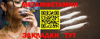 бошки Кингисепп