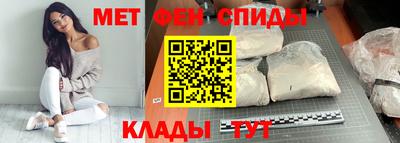 экстази Абакан