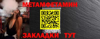 бошки Кингисепп