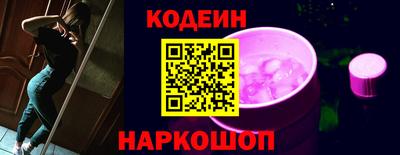 шишки Кинель