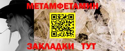 шишки Кинель