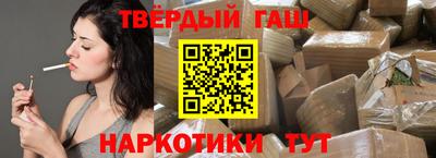 таблы Будённовск