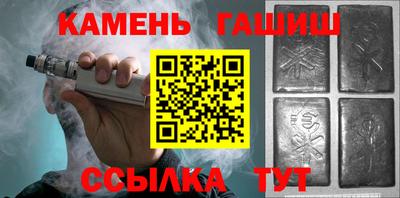 шишки Кинель