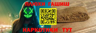 шишки Кинель