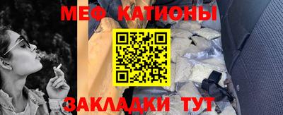 таблы Будённовск