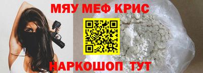 винт Абинск