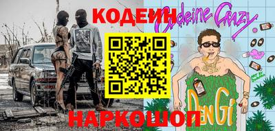 спайс Бузулук