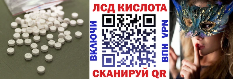 магазин Мытищи LSD-25 экстази ecstasy