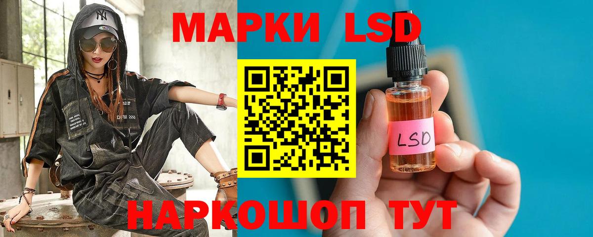Лсд 25 экстази кислота  Вход с VPN  Мытищи  Лсд 25 экстази ecstasy 