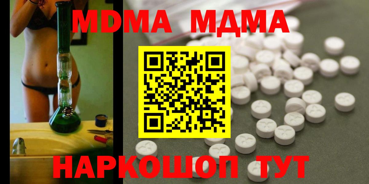 MDMA VHQ  Мытищи 