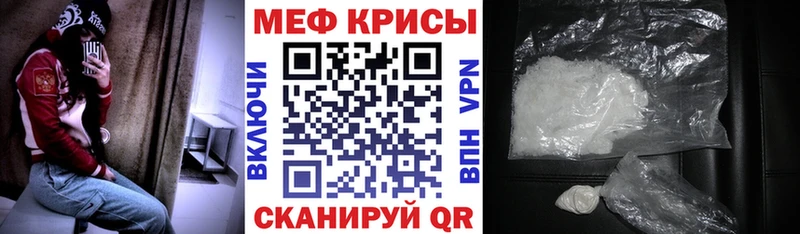 Меф мяу мяу  Мытищи