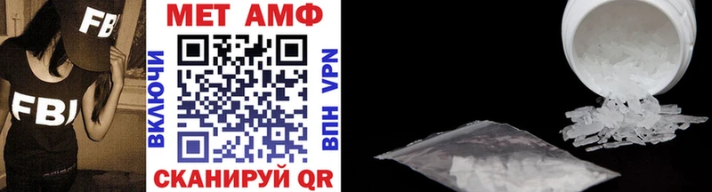 МЕТАМФЕТАМИН витя  Мытищи 