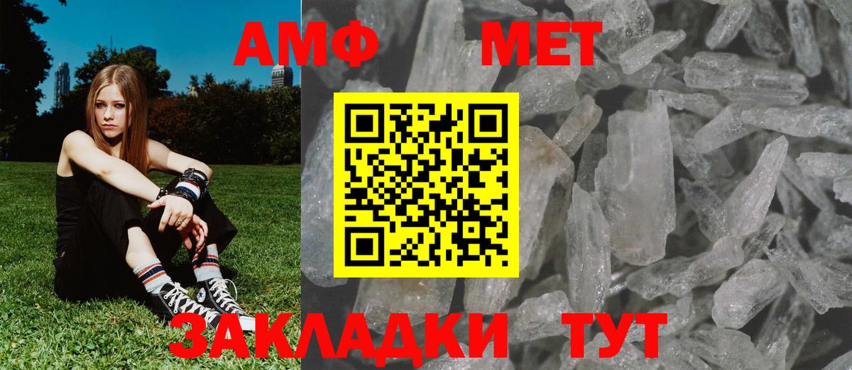 Первитин Декстрометамфетамин 99.9%  Первитин  Мытищи 