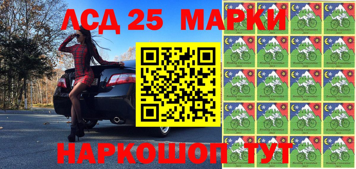Марки NBOMe 1500мкг Мытищи