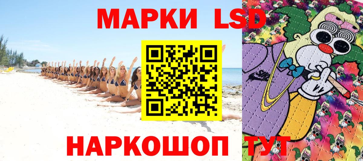 Марки N-bome 1,8мг  Мытищи  купить  сайты  Марки N-bome 1,8мг 