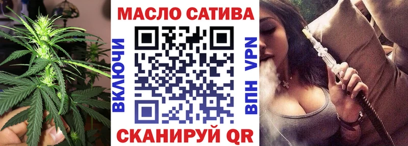 ТГК THC oil  маркетплейс клад  Мытищи 