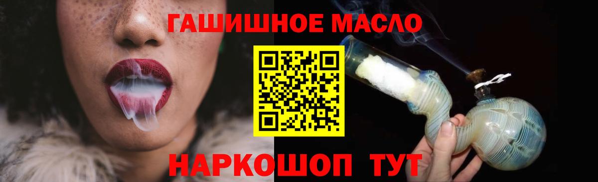 Дистиллят ТГК вейп с тгк  Вход с VPN  Мытищи 