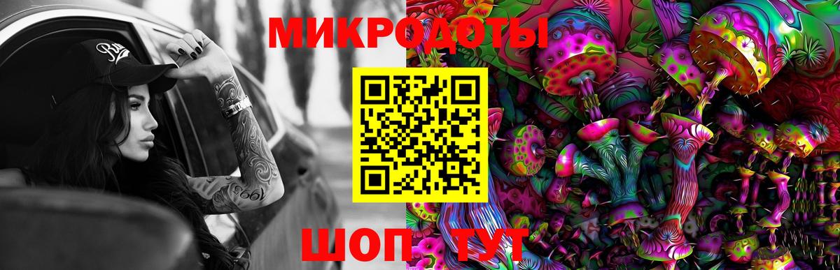 Галлюциногенные грибы мухоморы Мытищи