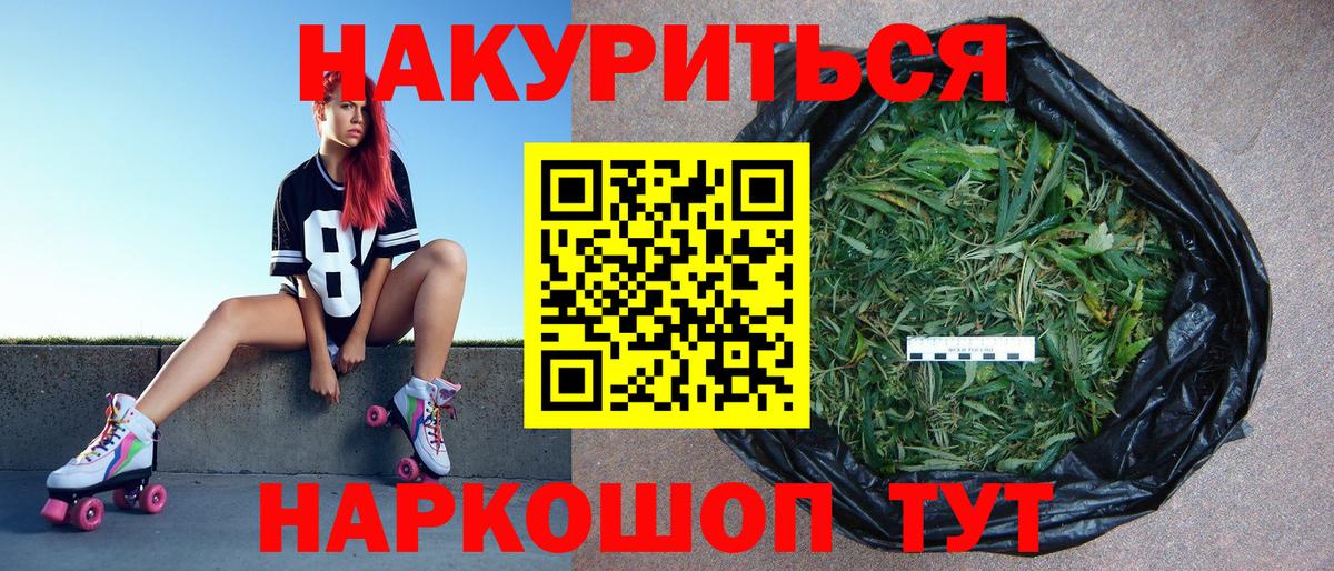 Бошки Шишки SATIVA & INDICA  Мытищи  Марихуана White Widow 