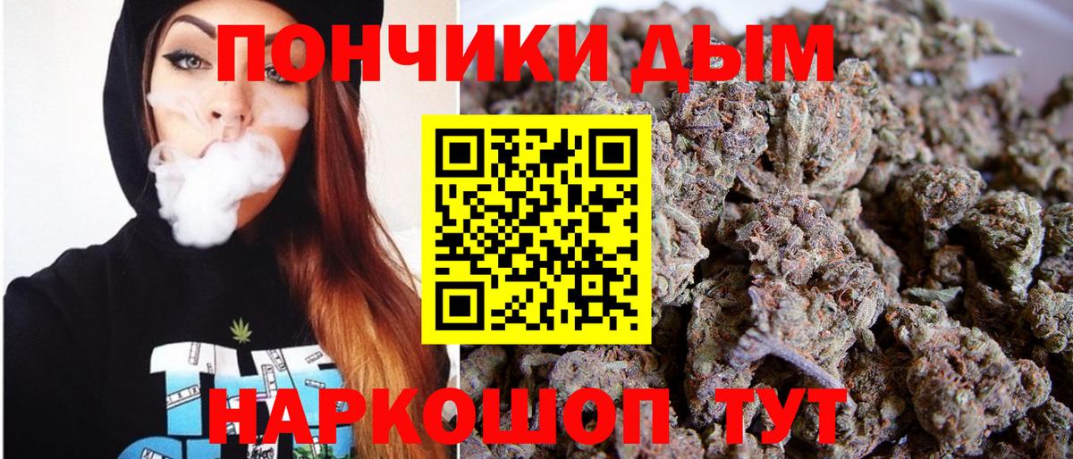 Конопля Ganja Мытищи